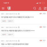 [NCT칠프] 나 궁금한건데