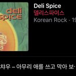 [NCT칠프] 내가 지금 무슨 <b>포타</b>를 읽고 있겡