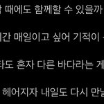 [NCT드림] 아까 여기서 <b>주운</b>건데