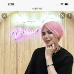[NCT칠프] 정우 하면 생각나는 과일