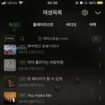 [데이식스] 안녕 나 타팬이야 !