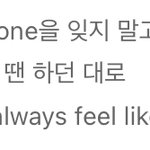 [NCT드림] 슴 진짜 <b>사패</b> 아니냐