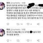 [NCT칠프] 태용팬들이 유난히 재현에 <b>집착</b>하는 이유가 뭘까..