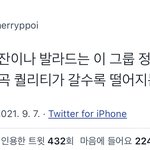 [NCT칠프] 127 데뷔앨범부터 <b>잔잔</b>한거있는데
