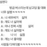 [NCT드림] 이<b>거동</b>런