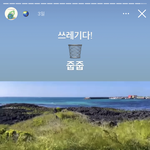 [모두드루와] 환경 운동에 관심 많은 위키미키 <b>세이</b>