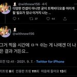 [NCT칠프] 리뽀는 <b>인용</b>으로 패는 알계 개많은데