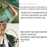 [NCT칠프] 태용 <b>대단</b>하노