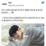 [댓글부탁해] 다슈 ㄹㅇ 진짜 일 잘한다 차은우 데리고 너무 바람직한...
