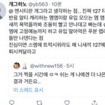 [NCT칠프] 127이 망하는건 <b>랩라</b>앰때문임