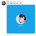 [모두드루와] 카리나 현진 <b>날조</b> 모음