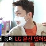 몸에 대기업을 문신으로 새긴 연예인