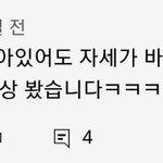 [모두드루와] 립제이 이거 <b>개처</b>웃김