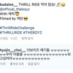 [더보이즈] <b>효친</b><b>초이</b>님 댓글 봤어???