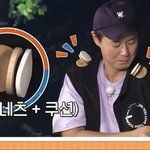 1박 2일 캐스터네츠 게임