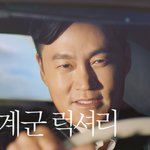 <b>S</b>.I.Village 이서진 웃긴 광고 ㅋㅋㅋㅋ