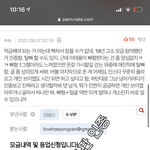 [이태용] 얘들아 톡선 갤련 베<b>댓</b> 좀 바꾸자