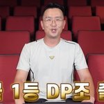 DP출신 연예인이 말하는 드라마 DP