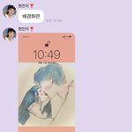 황현진 카리나 <b>종결</b>