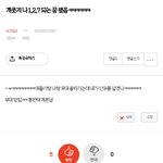 [NCT칠프] 이 글 쓰닌데 더 풀어보자면