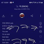 [스키즈] 아니 근데