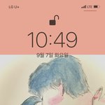 <b>현진</b> 잠금화면 올려줌