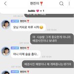 <b>현진이</b> 급하게 배경화면 올린 이유