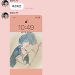 [모두드루와] 현진도 논란 아나봐 방금 <b>버블</b> 보냄