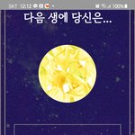 옐로우 다이아몬드라는 것도 있군요