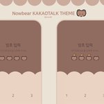 [더보이즈] 재현이 카톡테마 귀여운거 발견함