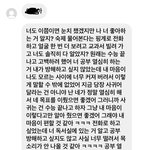 [19] <b>케이고</b>삼 고백받다?!