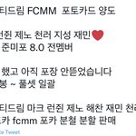 [NCT드림] 와 이런애들은 진짜 ㅋㅋㅋㅋㅋㅋ