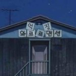 [ㅈㄱㄴ] 재난지원금 <b>미자</b>라서 아빠가 가진데..ㅋㅋㅋㅋ