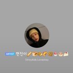 [드루와] 현진 <b>파란</b>하트도 예전에 일주일한거야