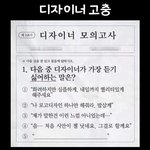 [댓글부탁해] 니넨 뭐가 젤 빡침