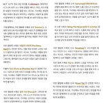 [NCT칠프] 곡정보