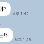 [NCT드림] ㅅㄷ 우리 언니 너무 웃김ㅋㅋㅜㅜ