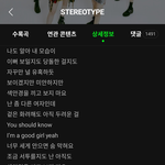 [모두드루와] 스테이씨 개별로인 이유