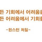 [NCT칠프] <b>강의</b>보는데