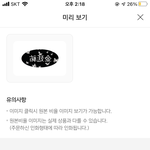 [NCT칠프] <b>키링</b>이 바뀌어버림