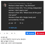 [댓글부탁해] 못생긴 여자들 <b>특징</b>.jpg