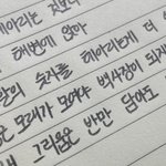 <b>글씨체</b>평가좀