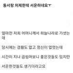 동서랑 처제한테 서운하네요ㅠ