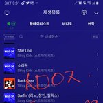 [스키즈] 아챔 데뷔 디데이 투표하러 가자!!