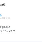 [군대] 정국이 이거 <b>언제</b> 고쳤지 ㅋㅋㅋㅋㅋ