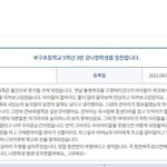 10대 여학생이 아이 2명 구해
