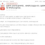 판녀들의 <b>이중성</b>