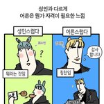 [TXT] 아니 이거 <b>누가</b> 그렸냐