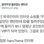 [펜타곤] 아 이 썰 <b>머</b>임?