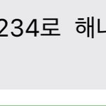 우리엄마 좀 귀여움